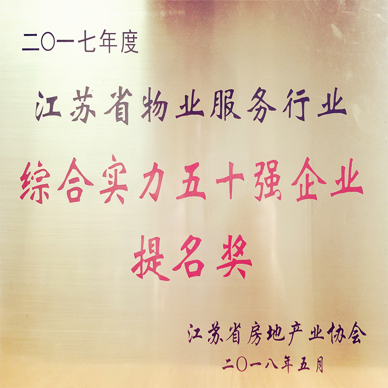 獲獎(jiǎng)3.jpg