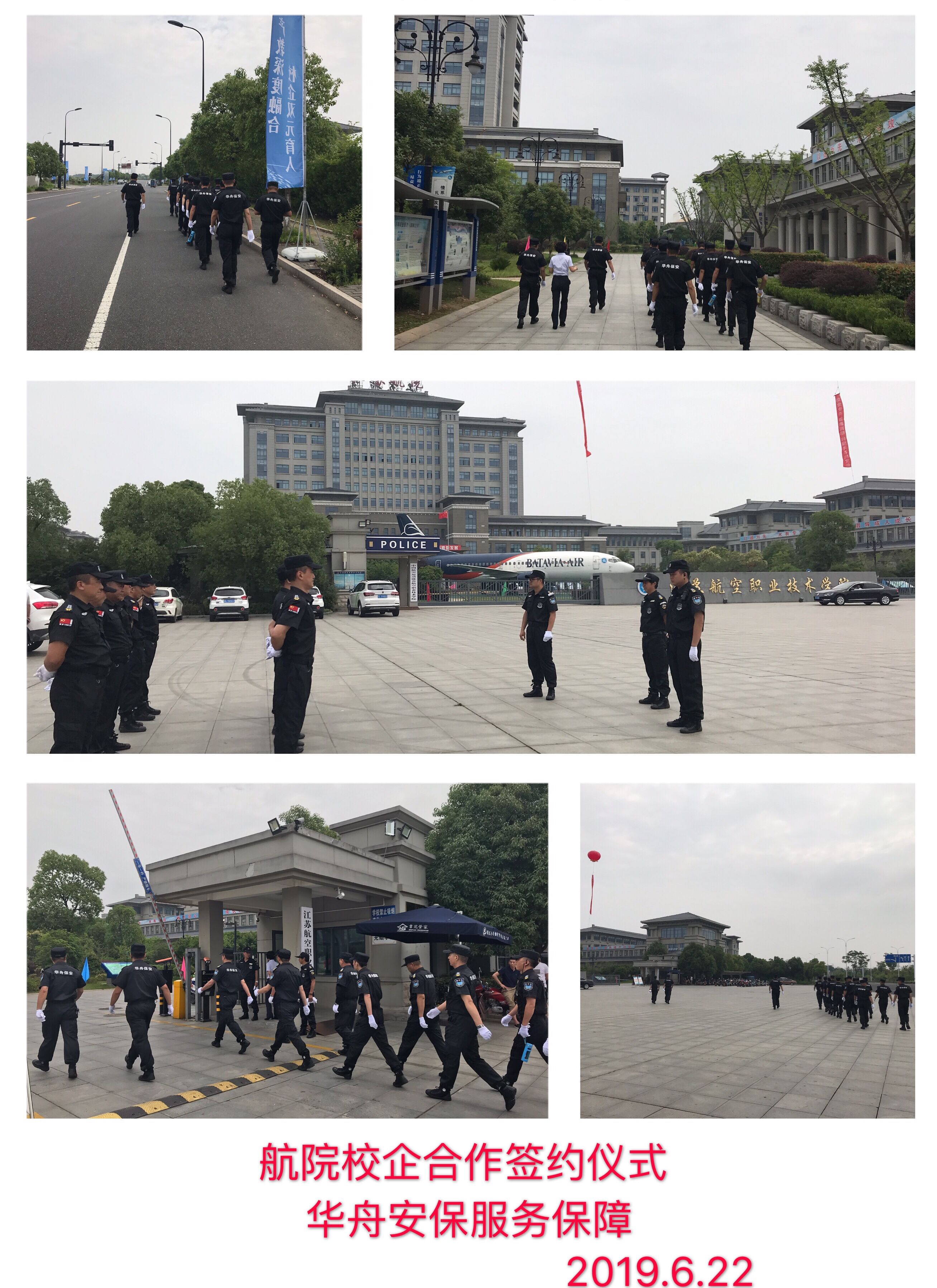 航院簽約003.jpg