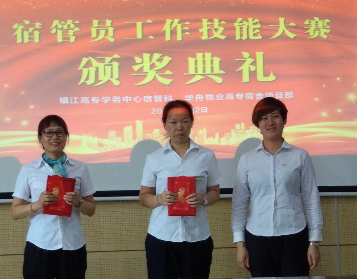 高專宿管技能比賽3.jpg